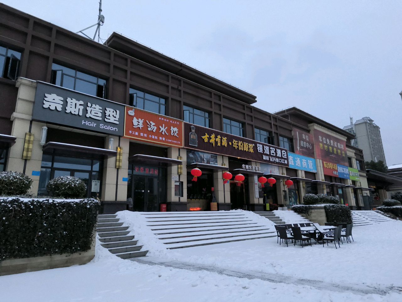 大吉·果色天香水果店(海容骧龙国际店)