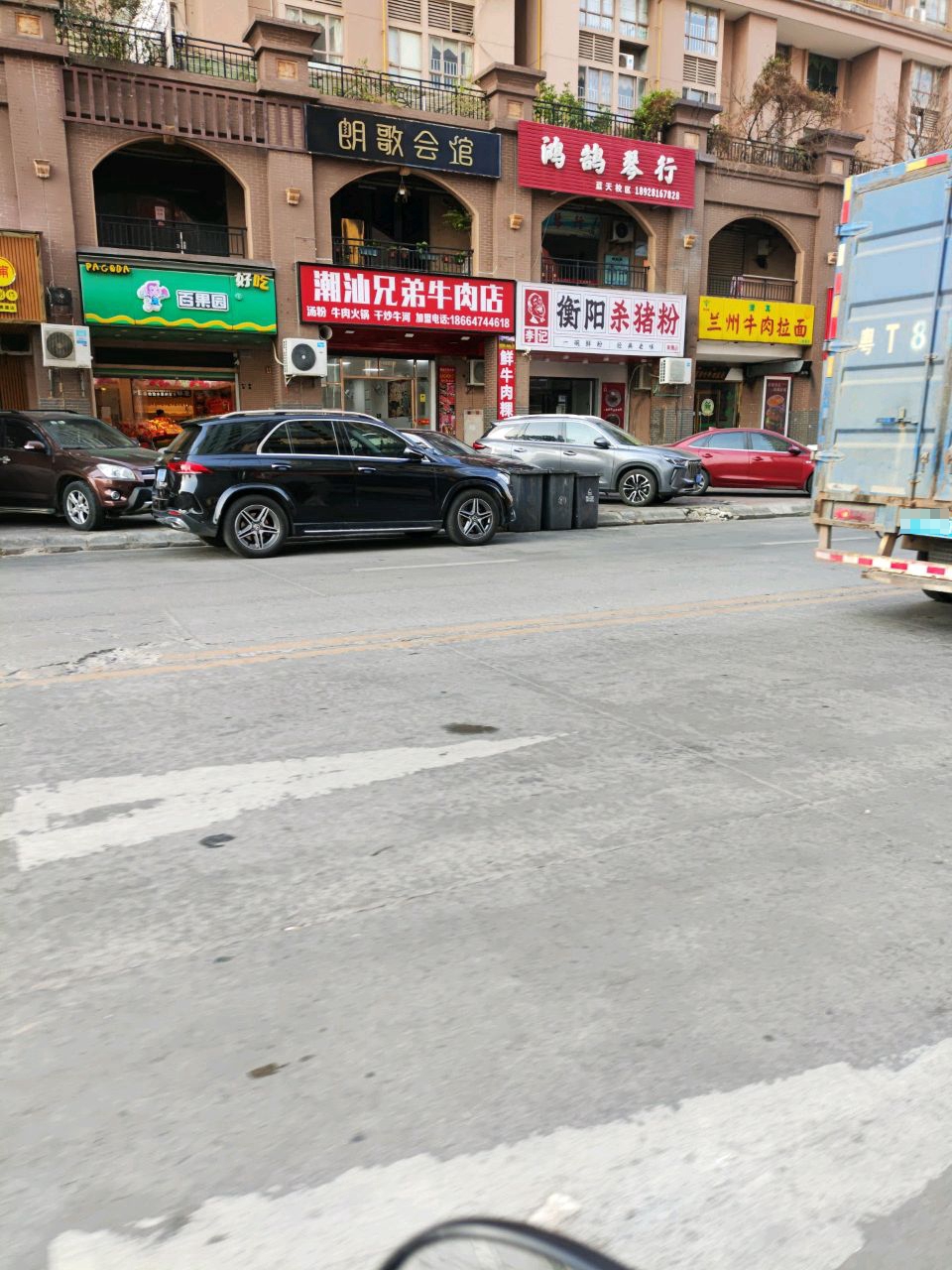 朗歌会馆