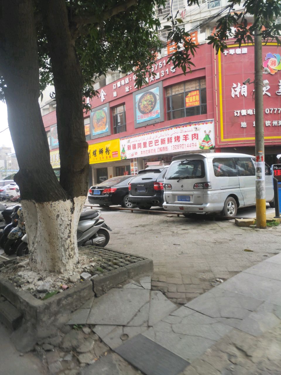 黄记老柳州螺蛳粉(金辉时代广场店)