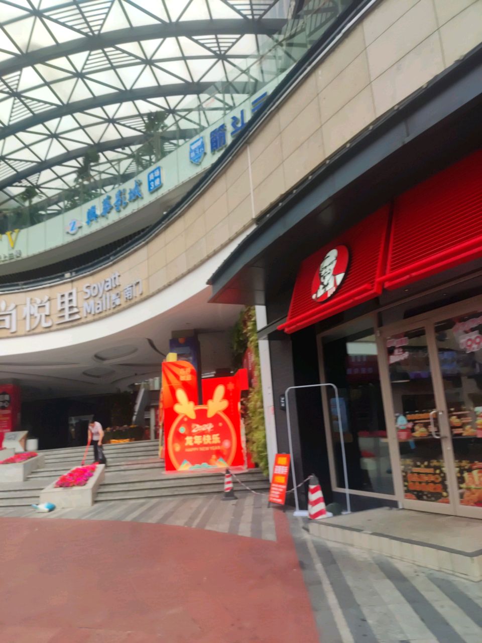 尚悦汇