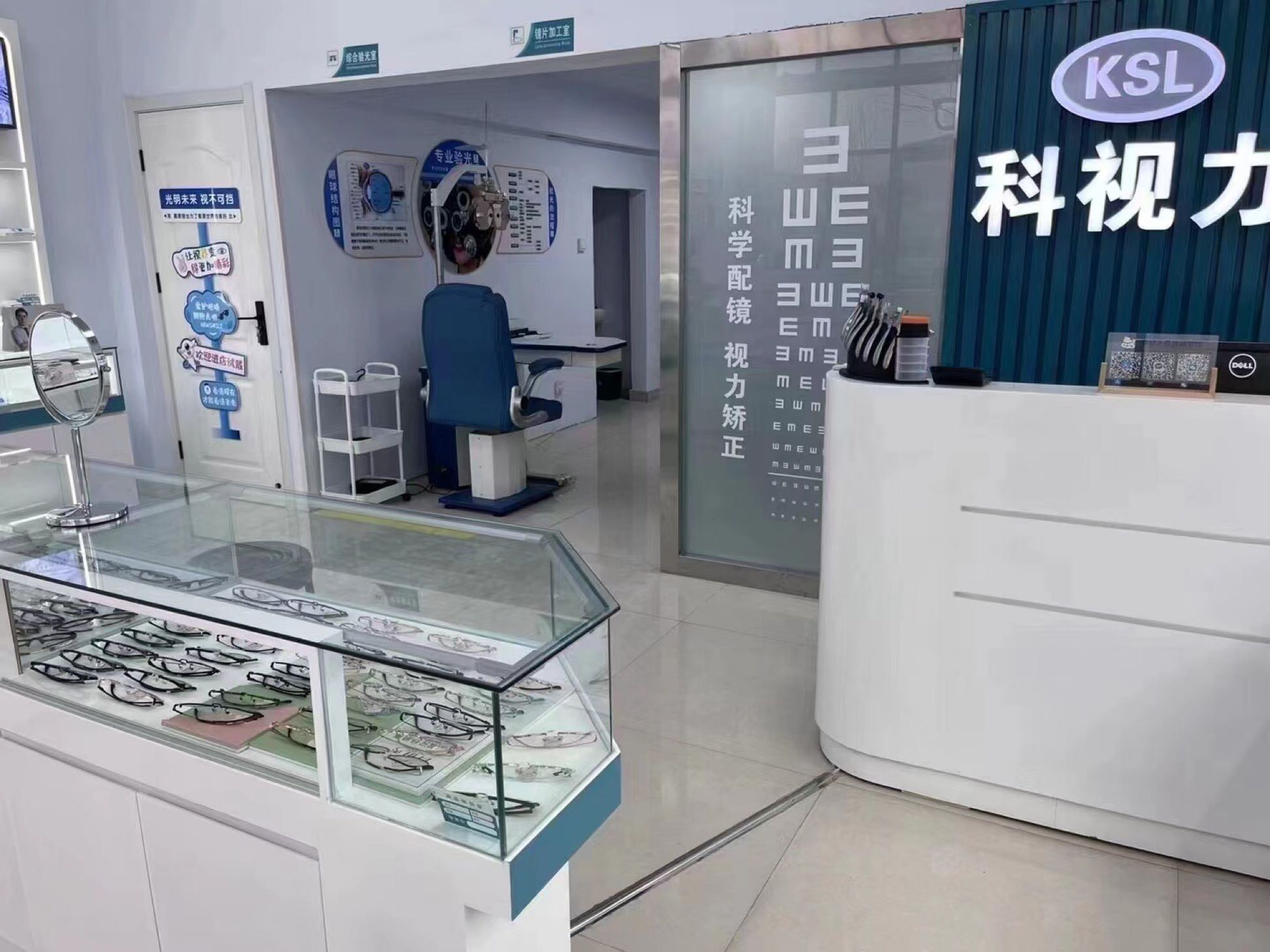 科视力眼视光