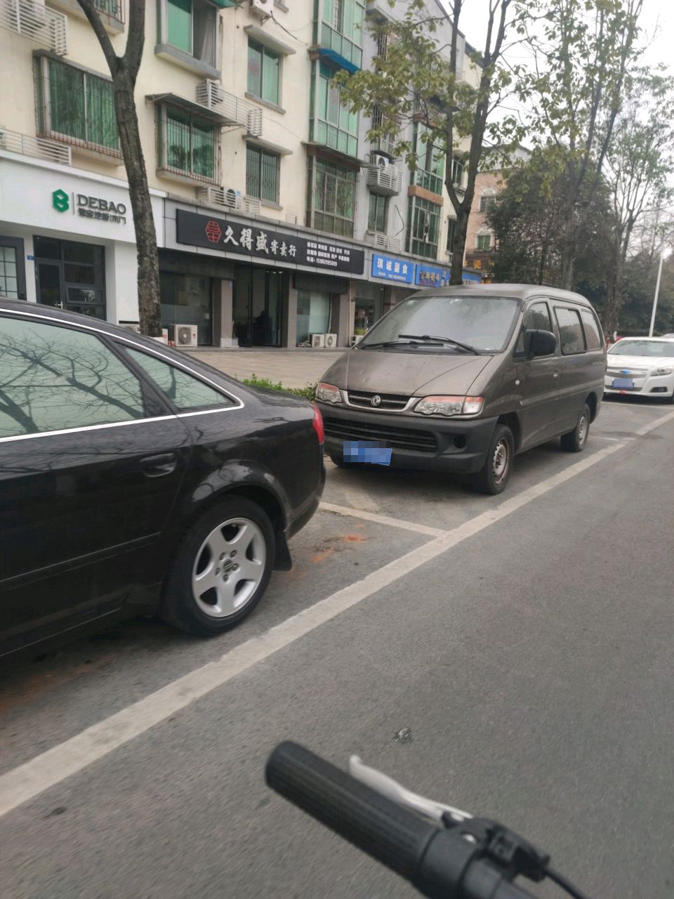 久德盛寄卖行(恒昌都市花园店)