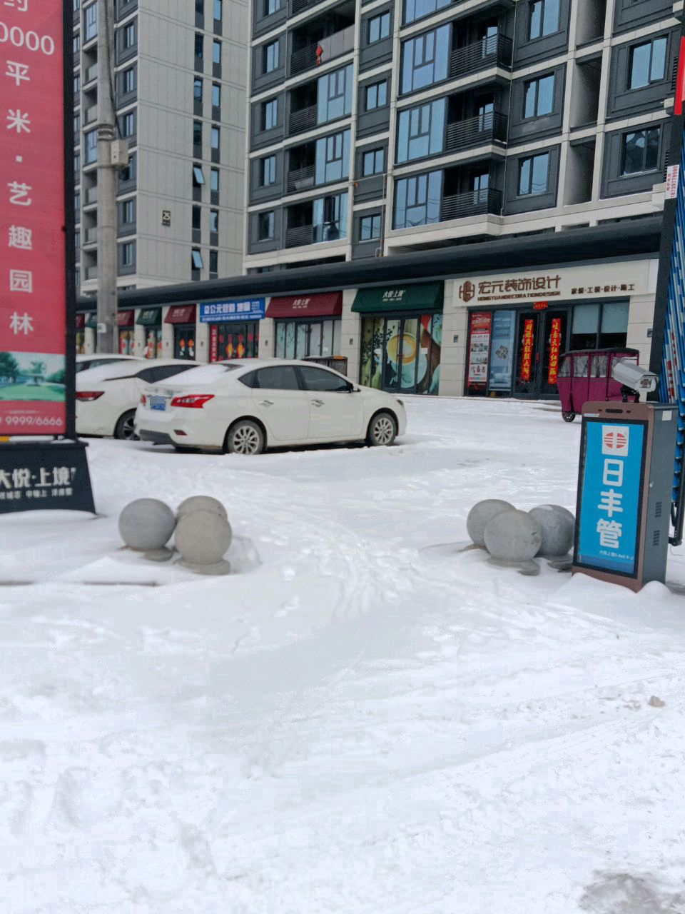 商水县宏元装饰设计