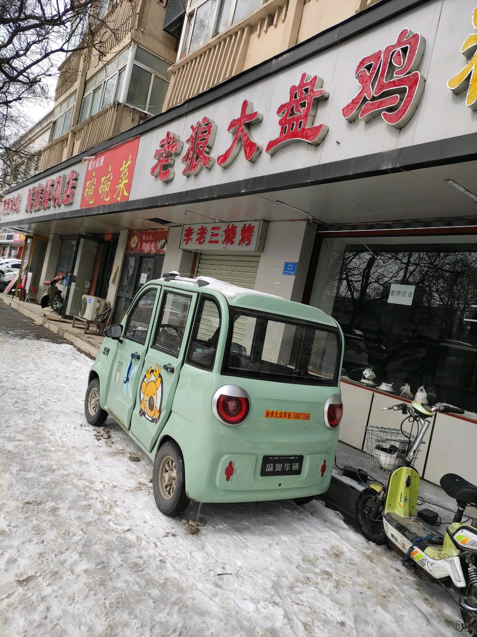 中通快递