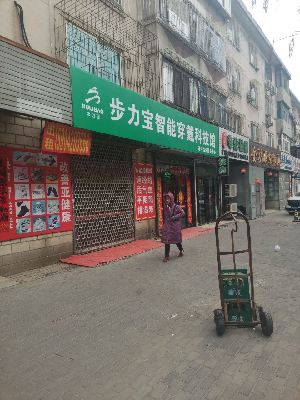 金炉原味烤肉