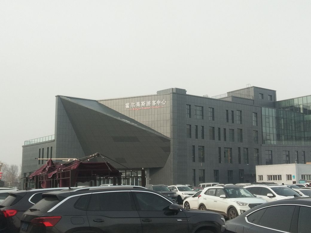 吉祥中哈国际免税店