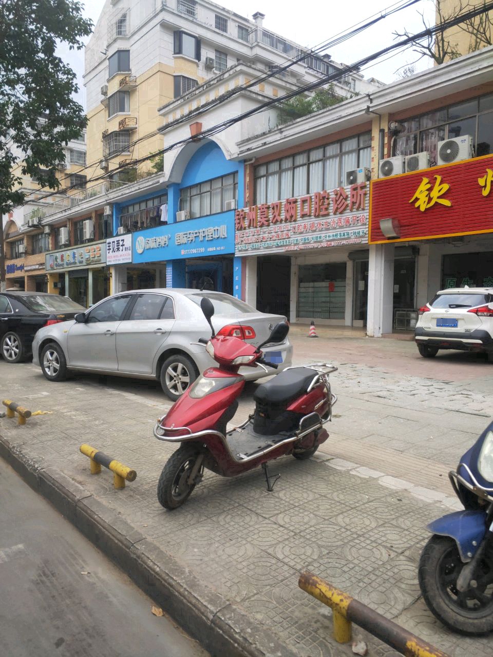 钦州递一粥