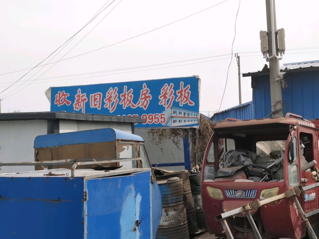 收售新旧彩板房彩板