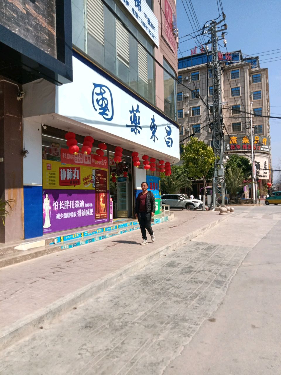 康泉足疗(桃源路店)