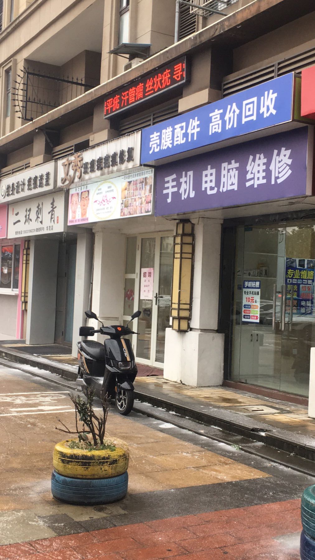 壳膜配件高价回收