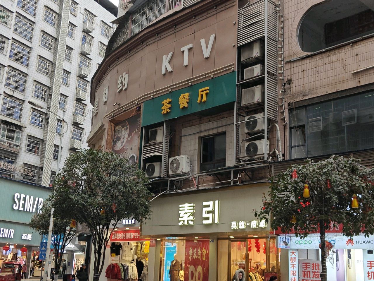 茶餐厅