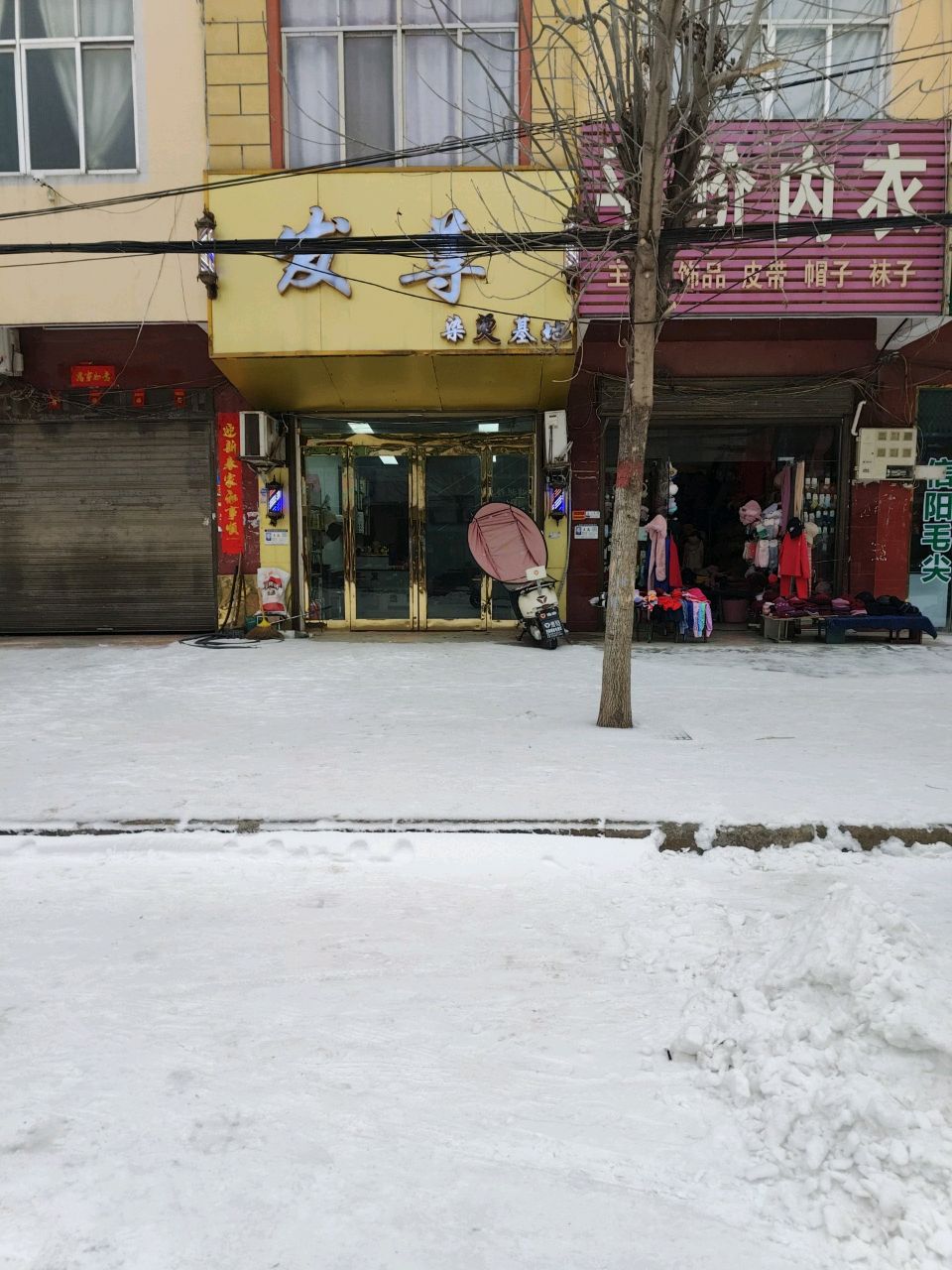 息县岗李店乡平价内衣(政府路店)