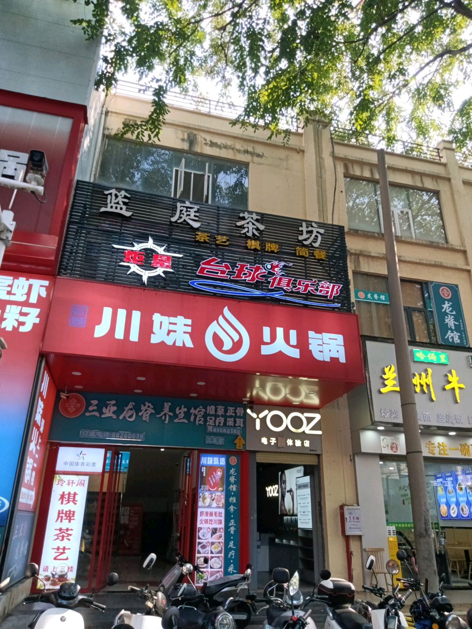 三亚龙脊馆·推拿馆环境