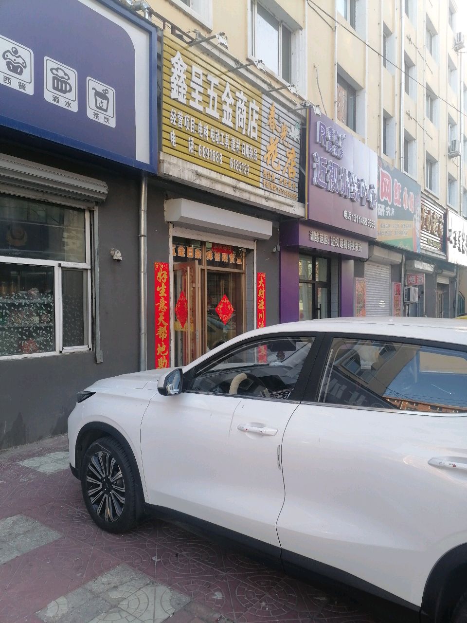 春之光花店(永吉花园小区店)