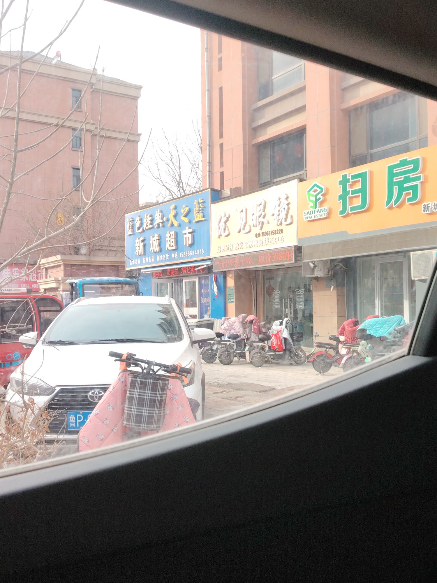 优视眼镜(嘉园路店)