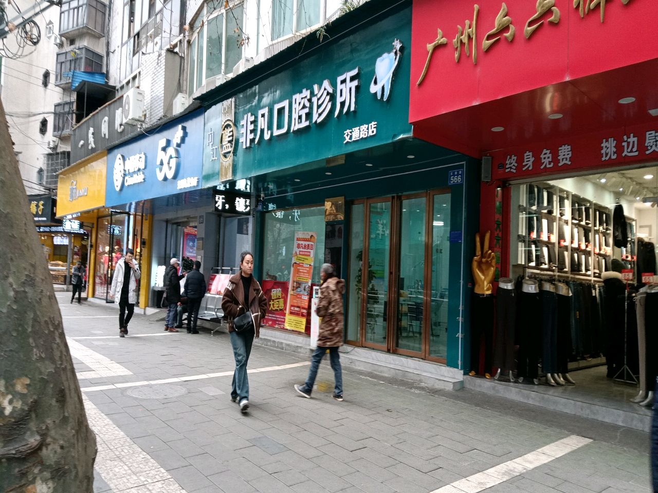 一线网吧
