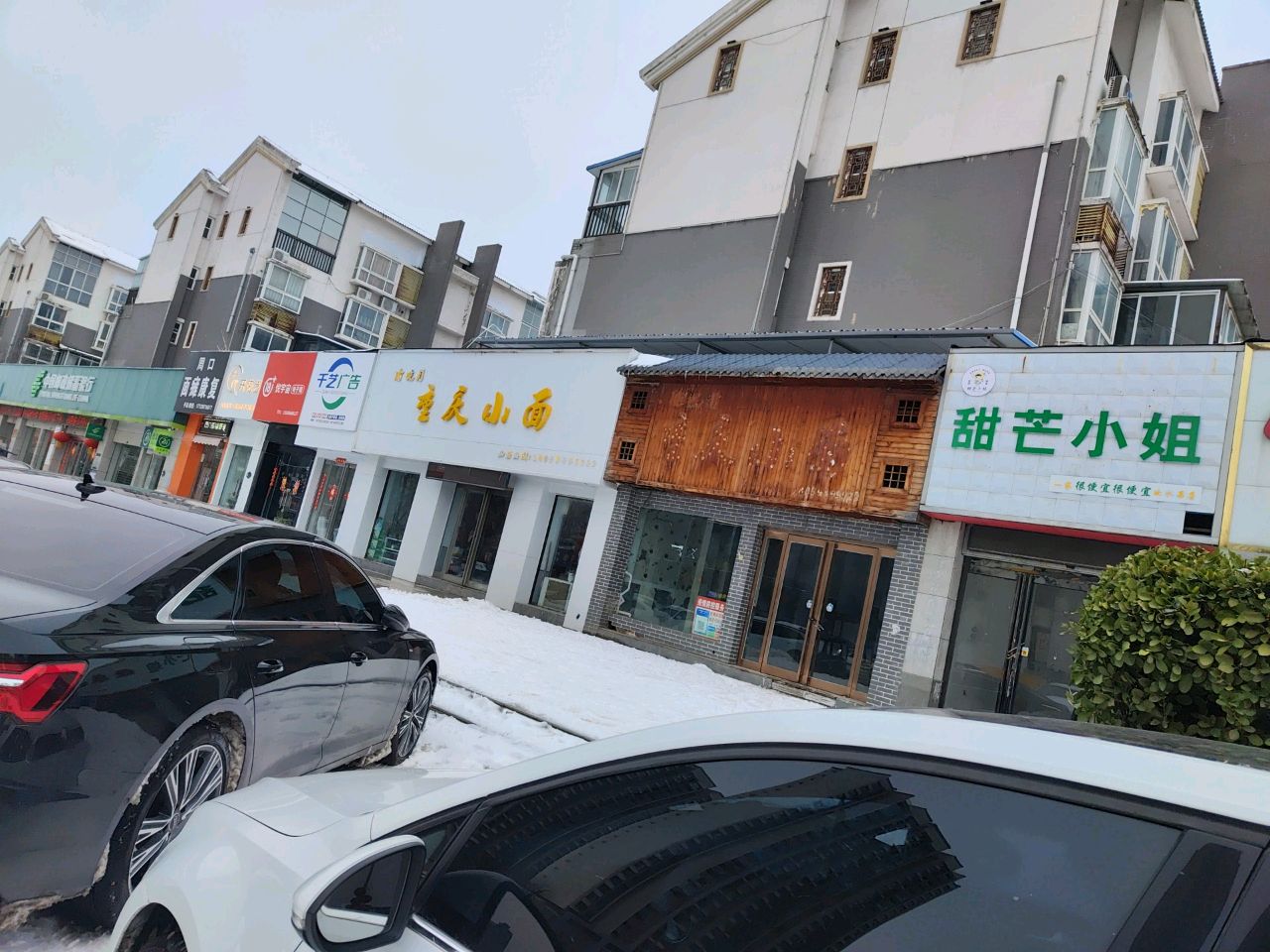 悦宇宙电子烟(中州大道店)