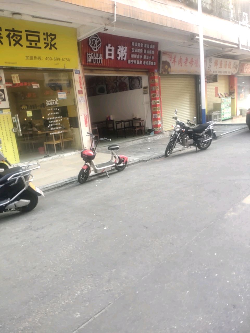 潮光光白粥