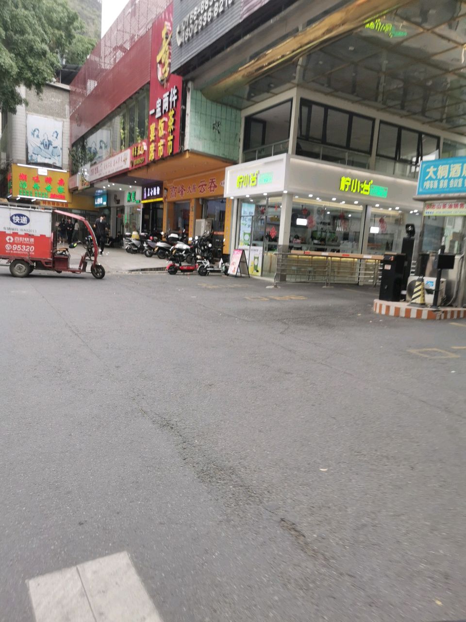 潮味猪杂汤粉店