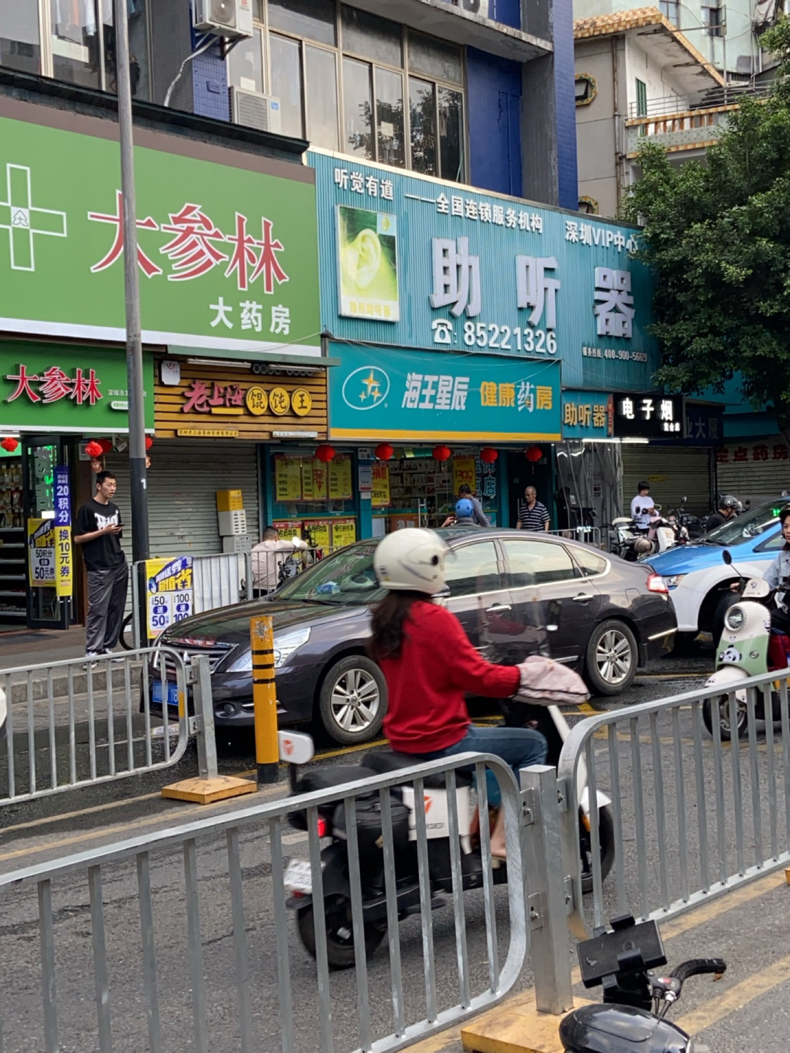 悦刻电子烟(房管住宅楼店)