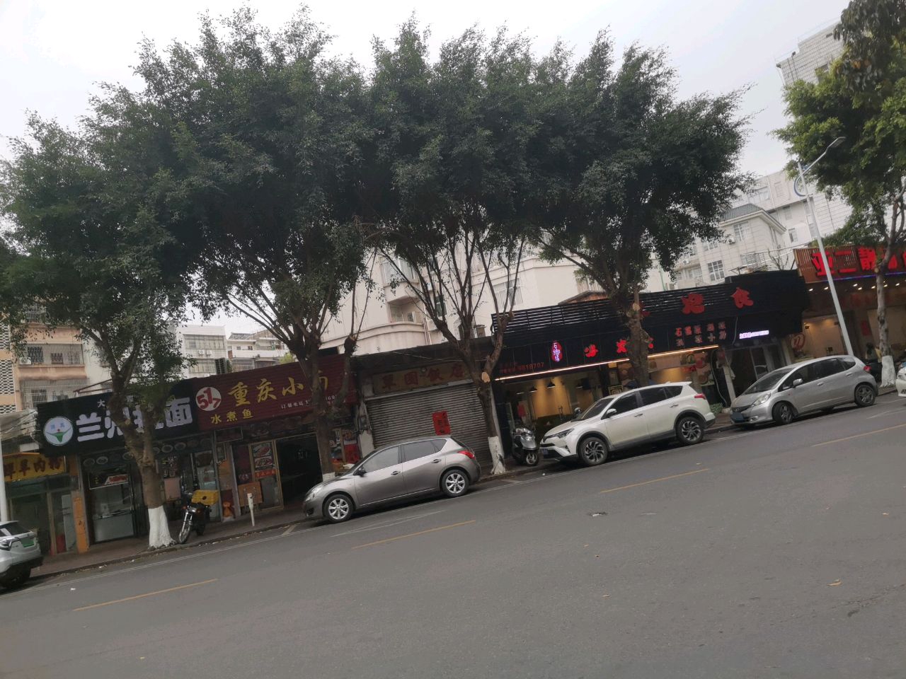 清真大西北兰州拉面(星岩店)