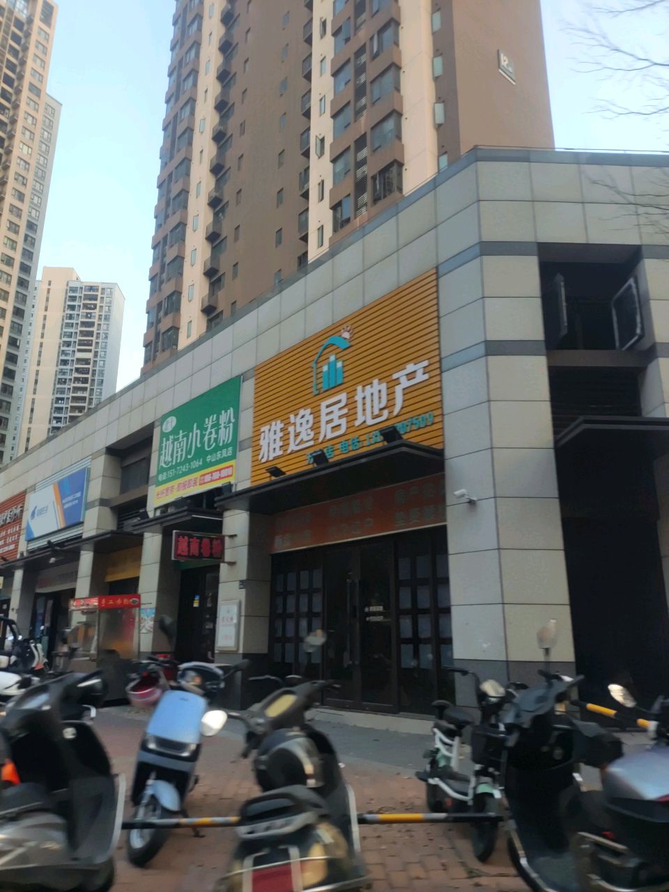 北七·越南小卷粉(中山东风店)