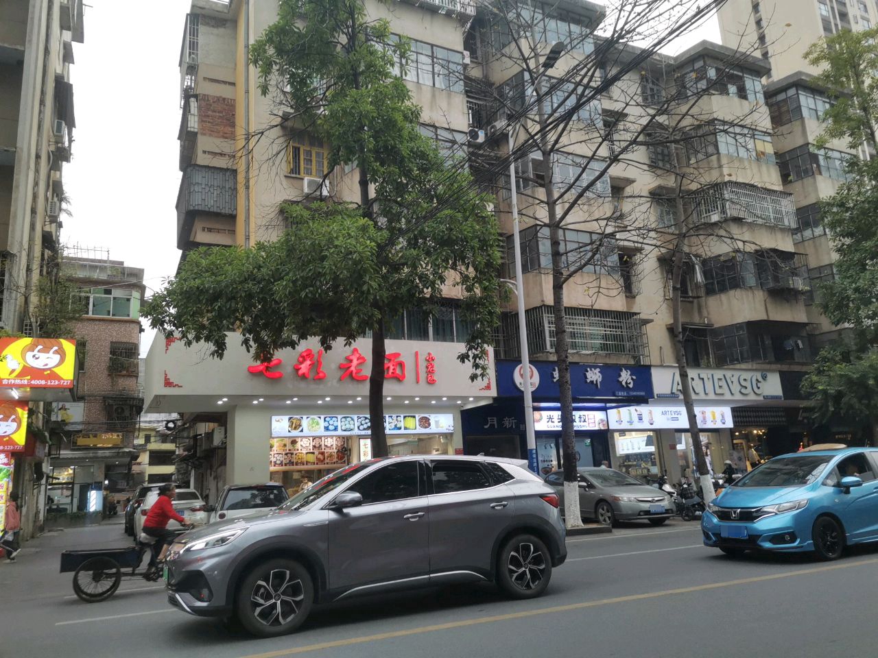 七彩老面小笼包