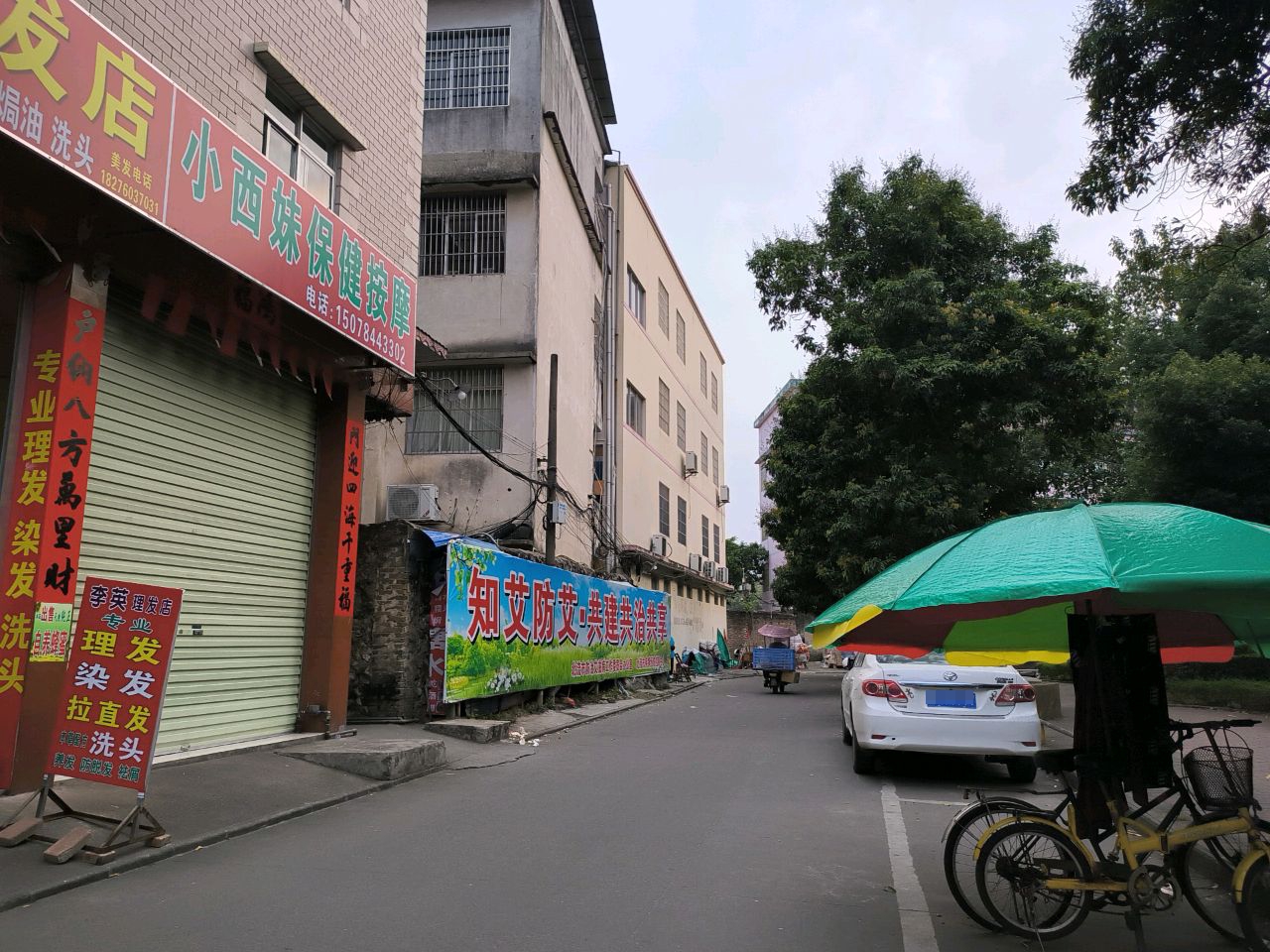 小西妹保健按摩