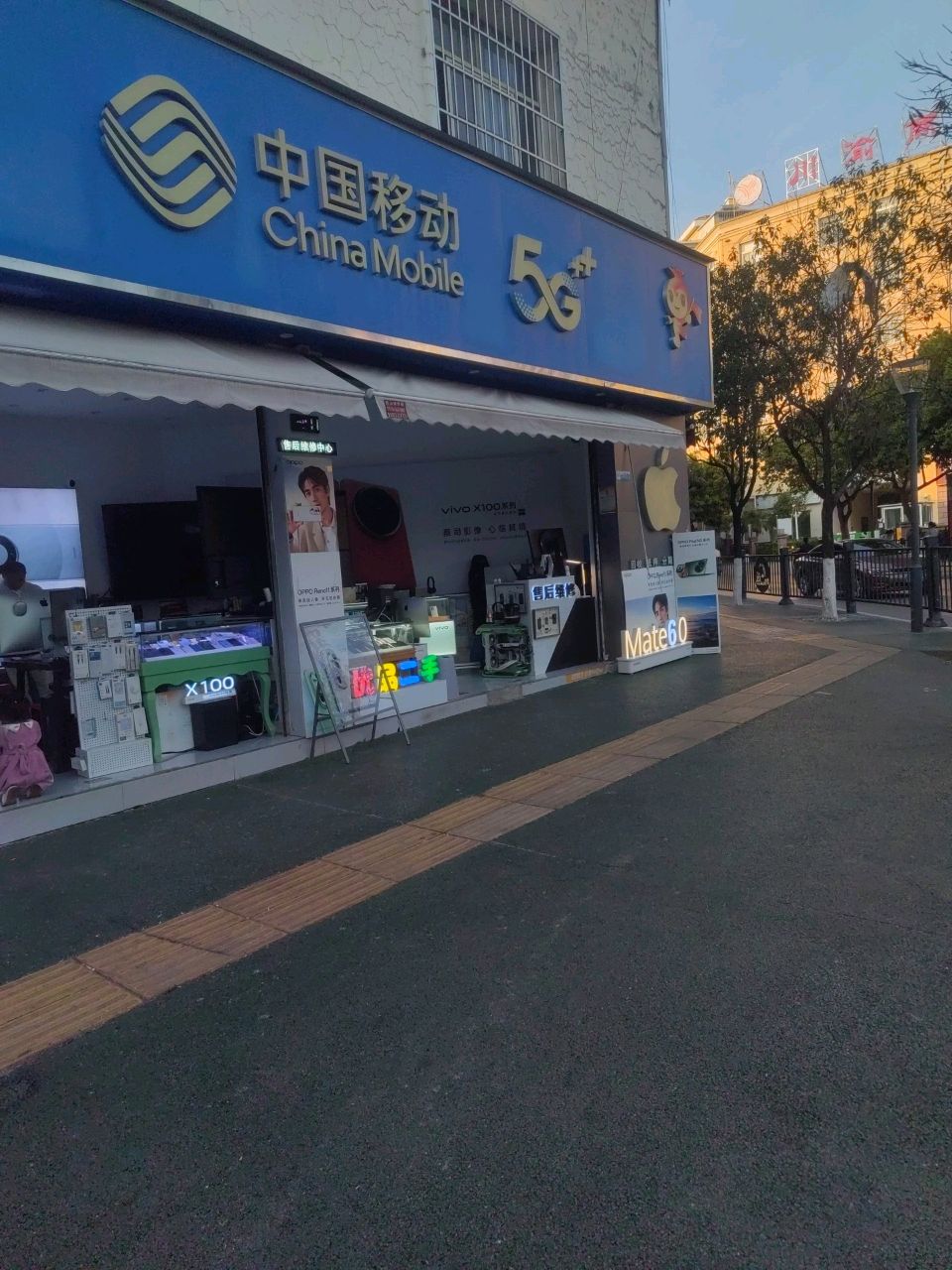 川渝之家