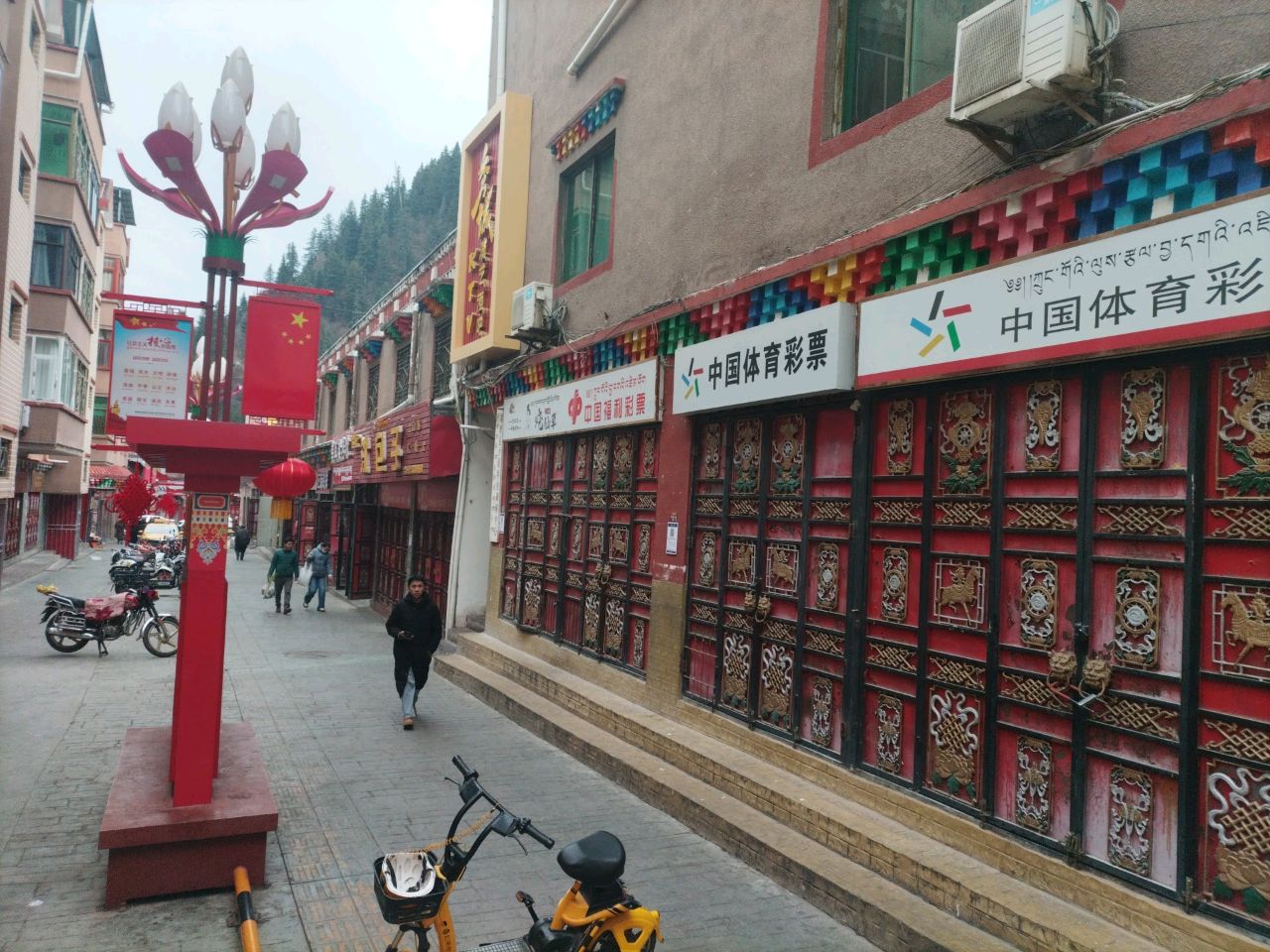 中国福利彩票(罗吾塘中街店)