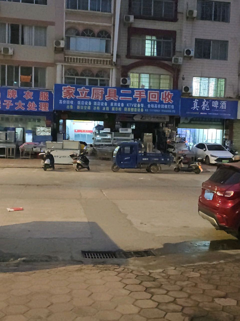 家立厨具二手回收