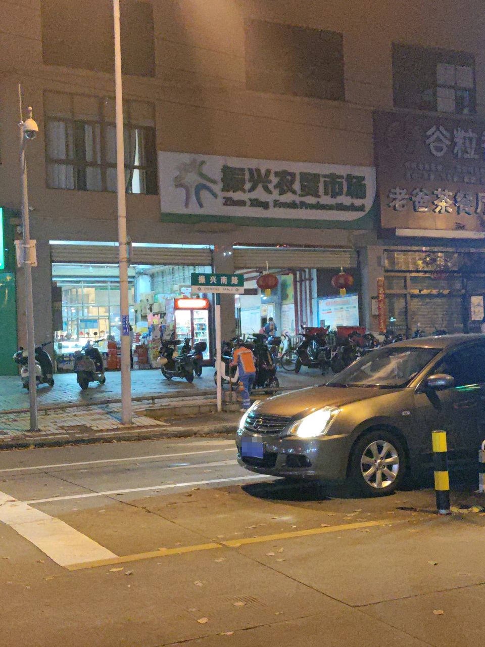 谷粒香老爸茶餐厅