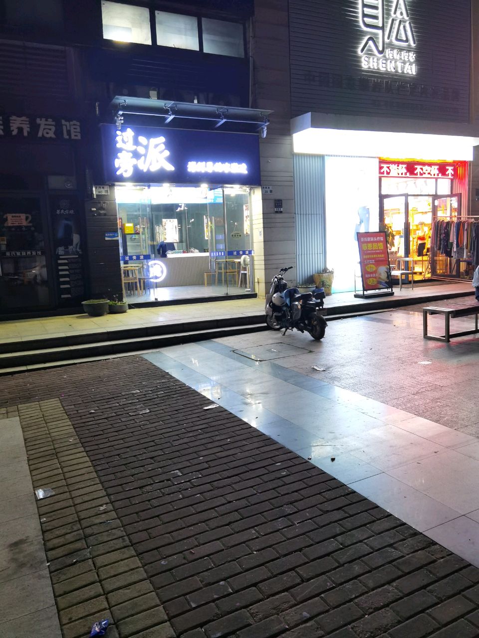 过旁派海鲜界的冰淇淋