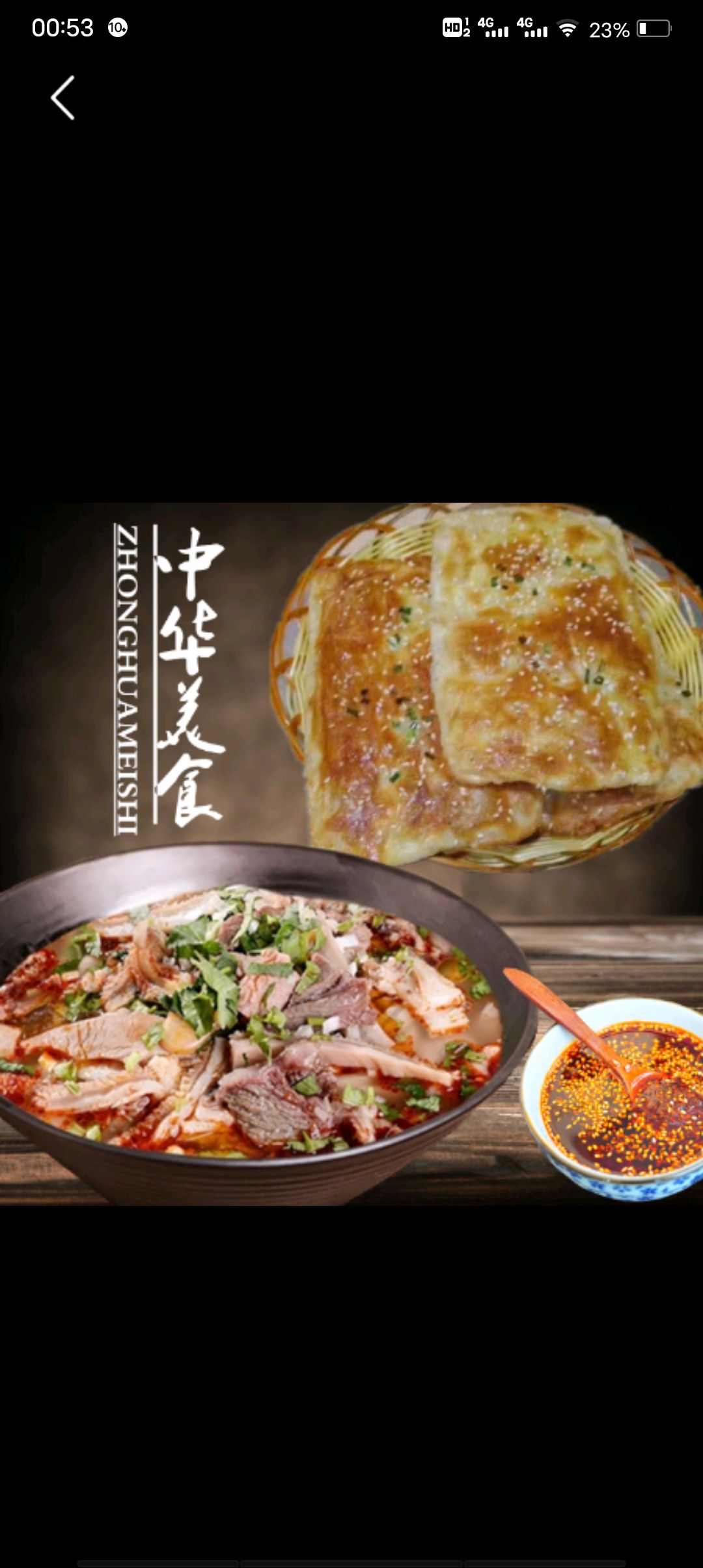 淮南牛肉汤(能源路店)