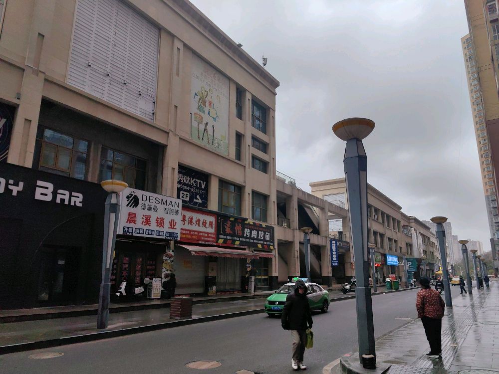 晨溪锁业·开锁智能锁