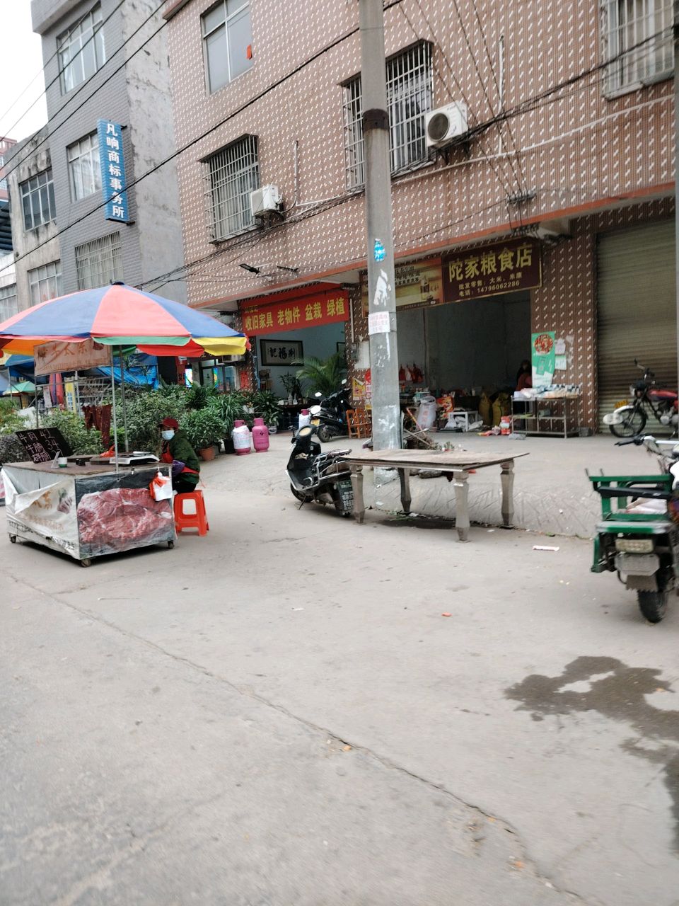 收旧家具老物件