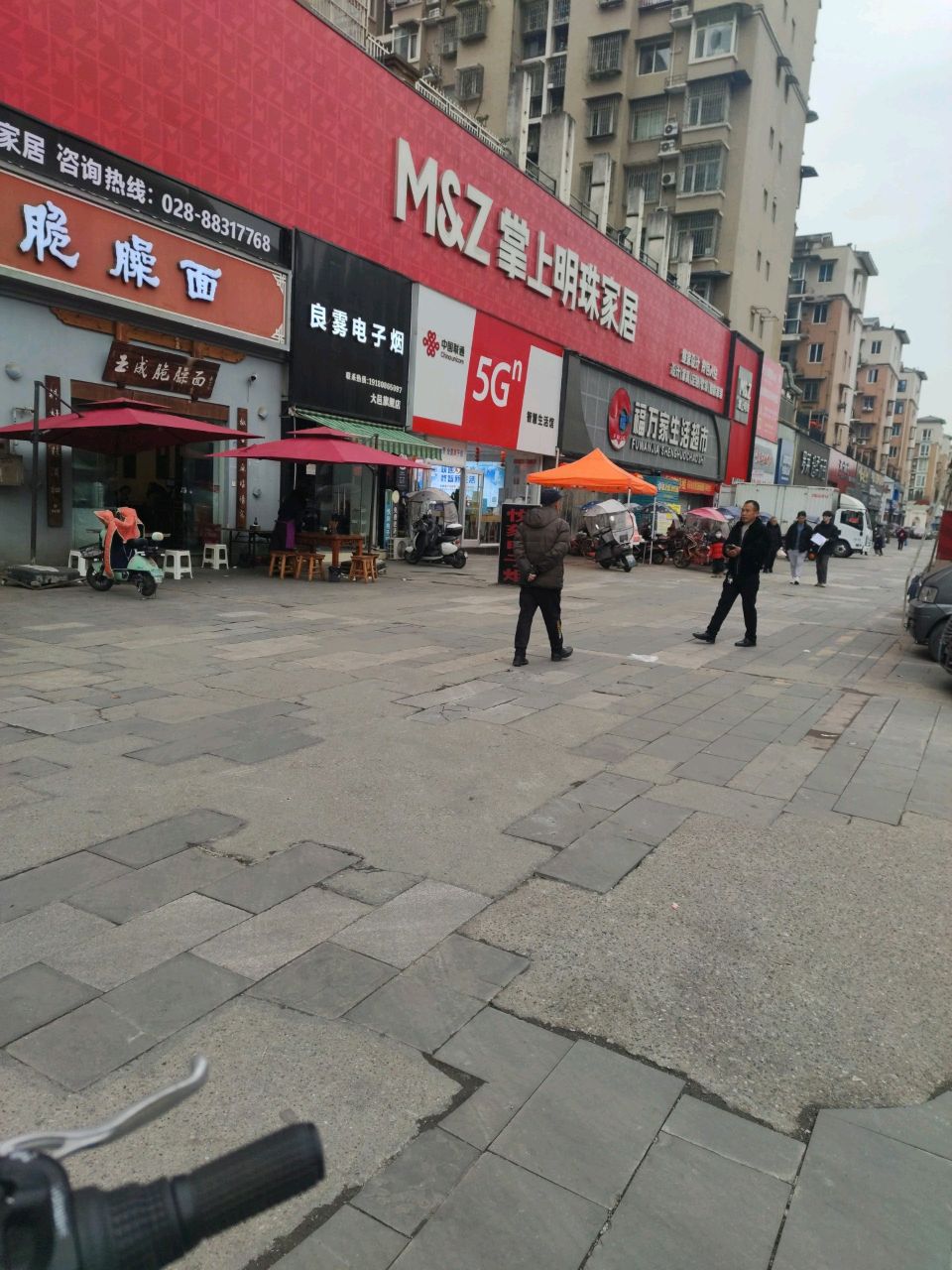 良雾电子烟(悦刻旗舰店)