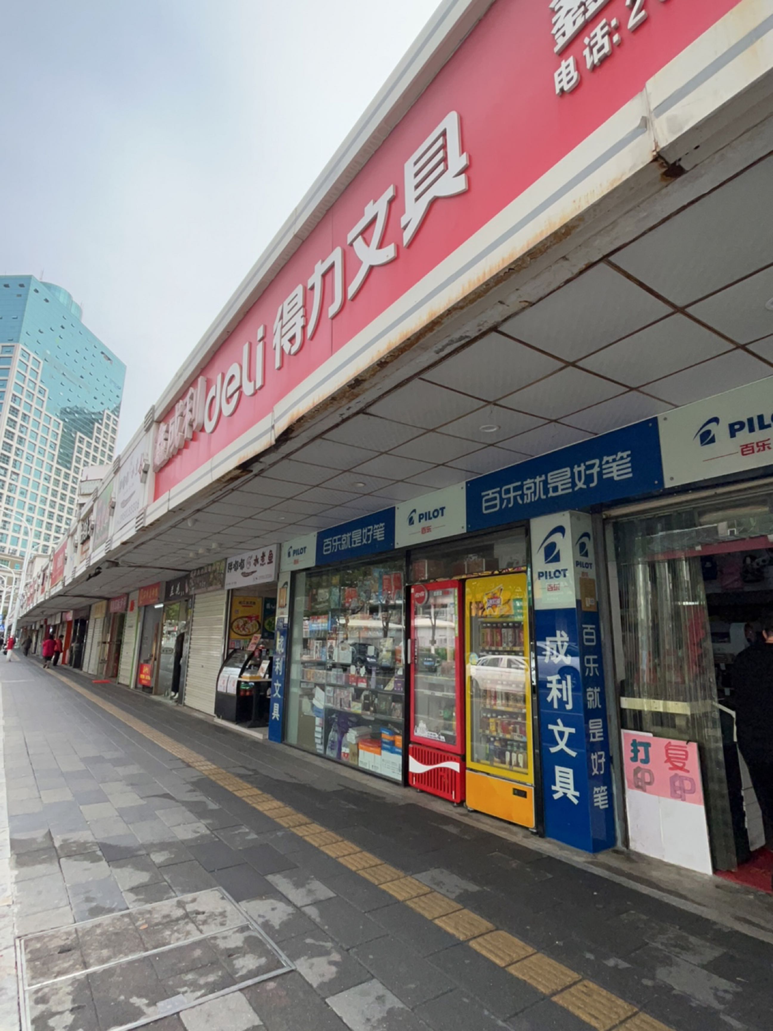 MsTang甲甲