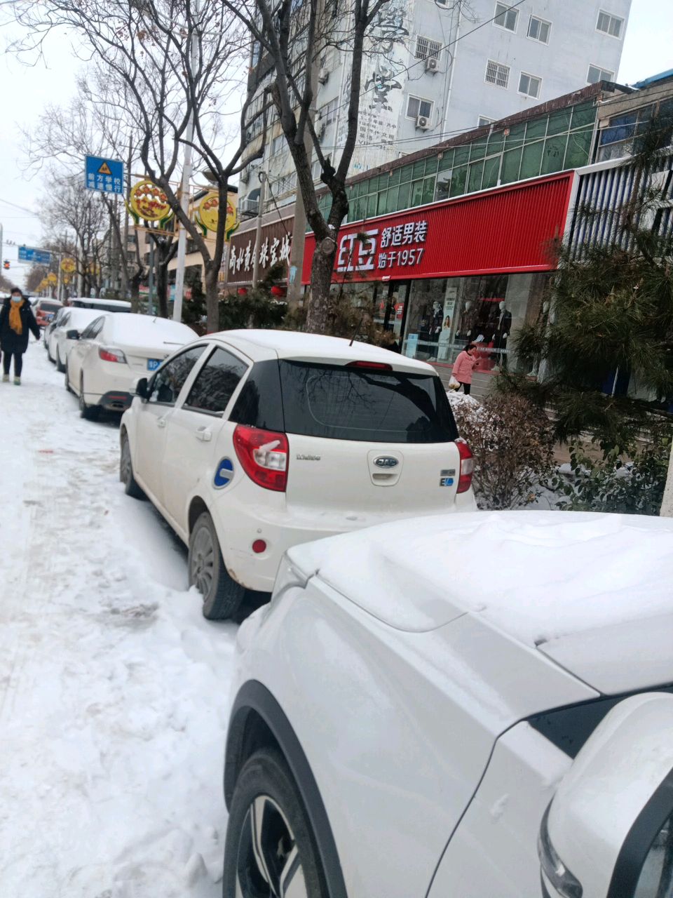 商水县红豆舒适男装(健康路店)