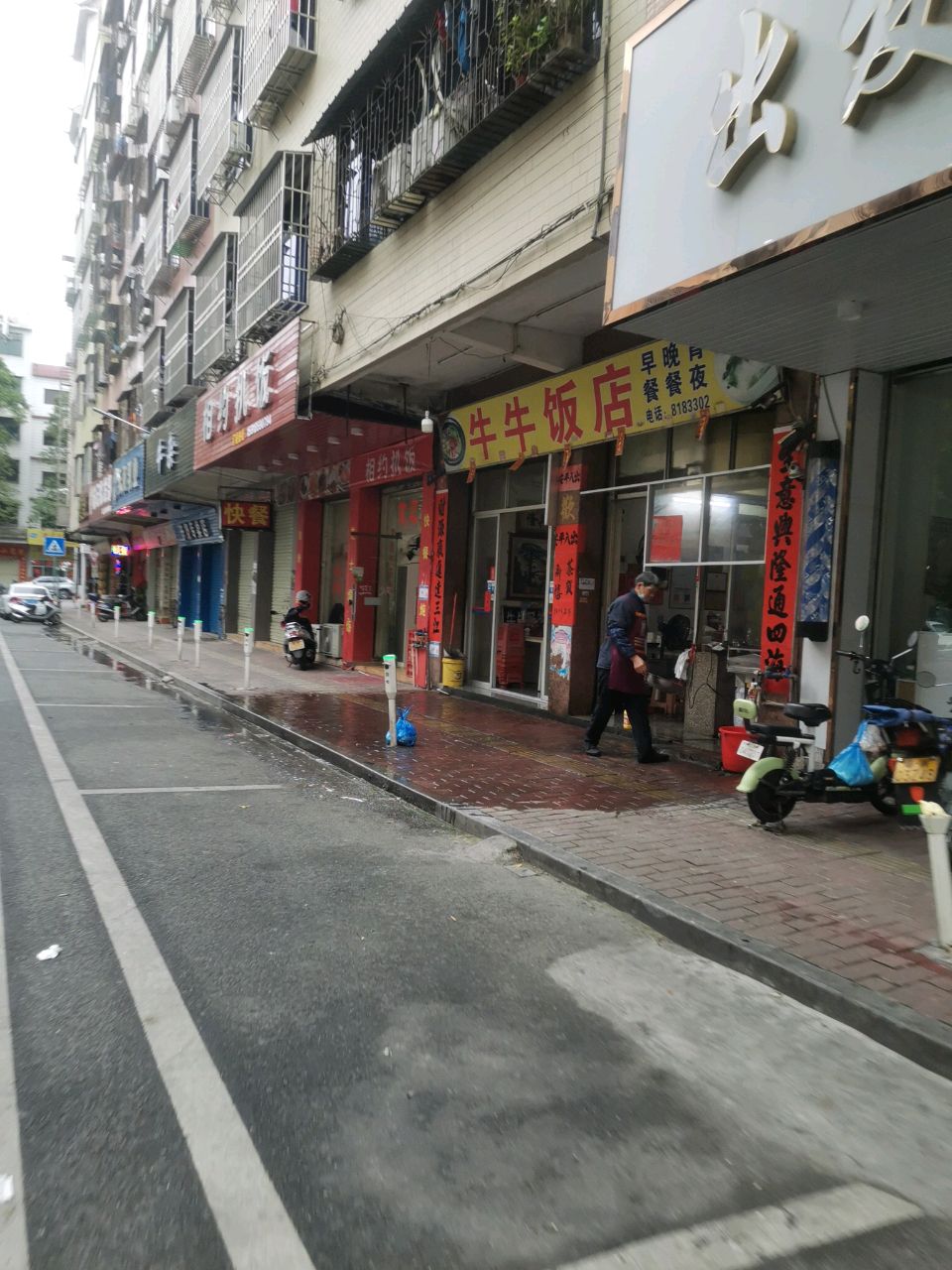 相约扒饭(上谭路店)