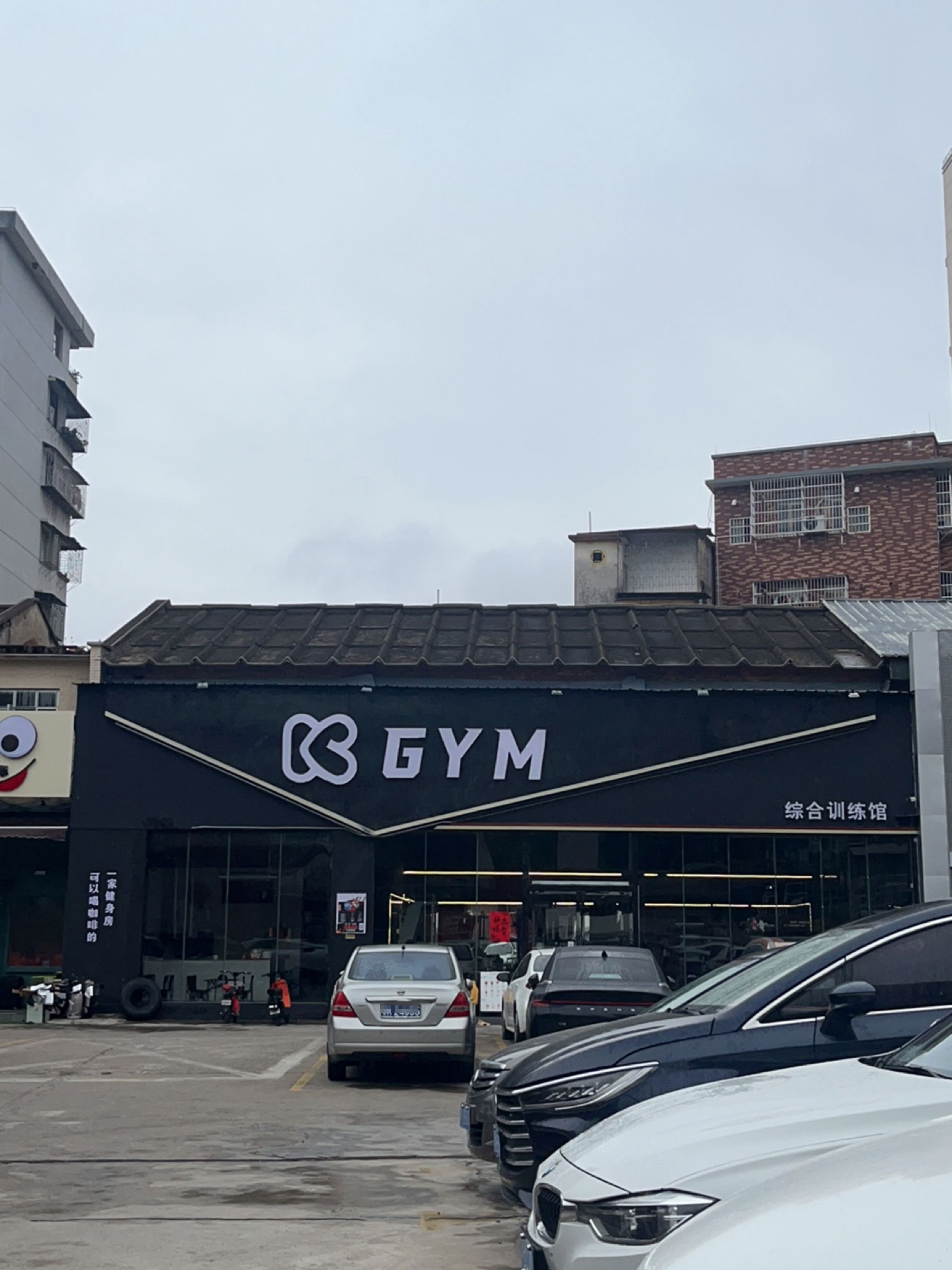 K-GYM综合训练馆