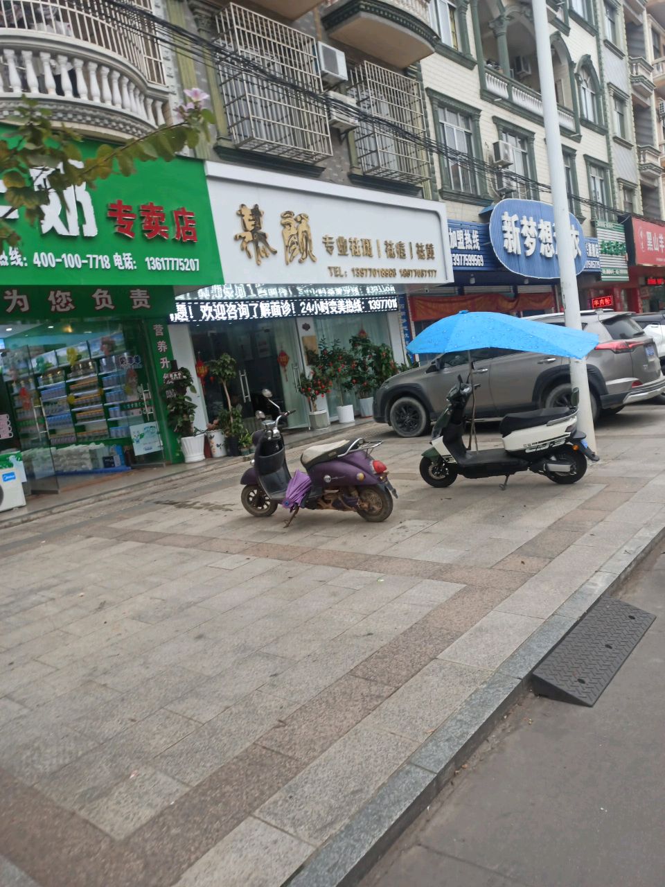 黄生黑山羊肉粉