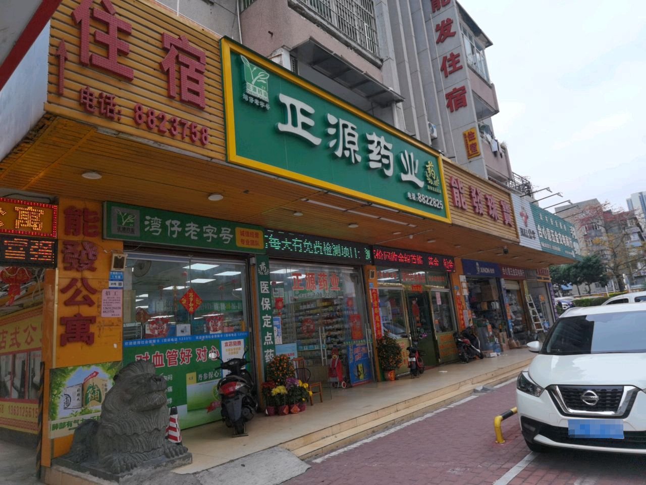 能发珠宝