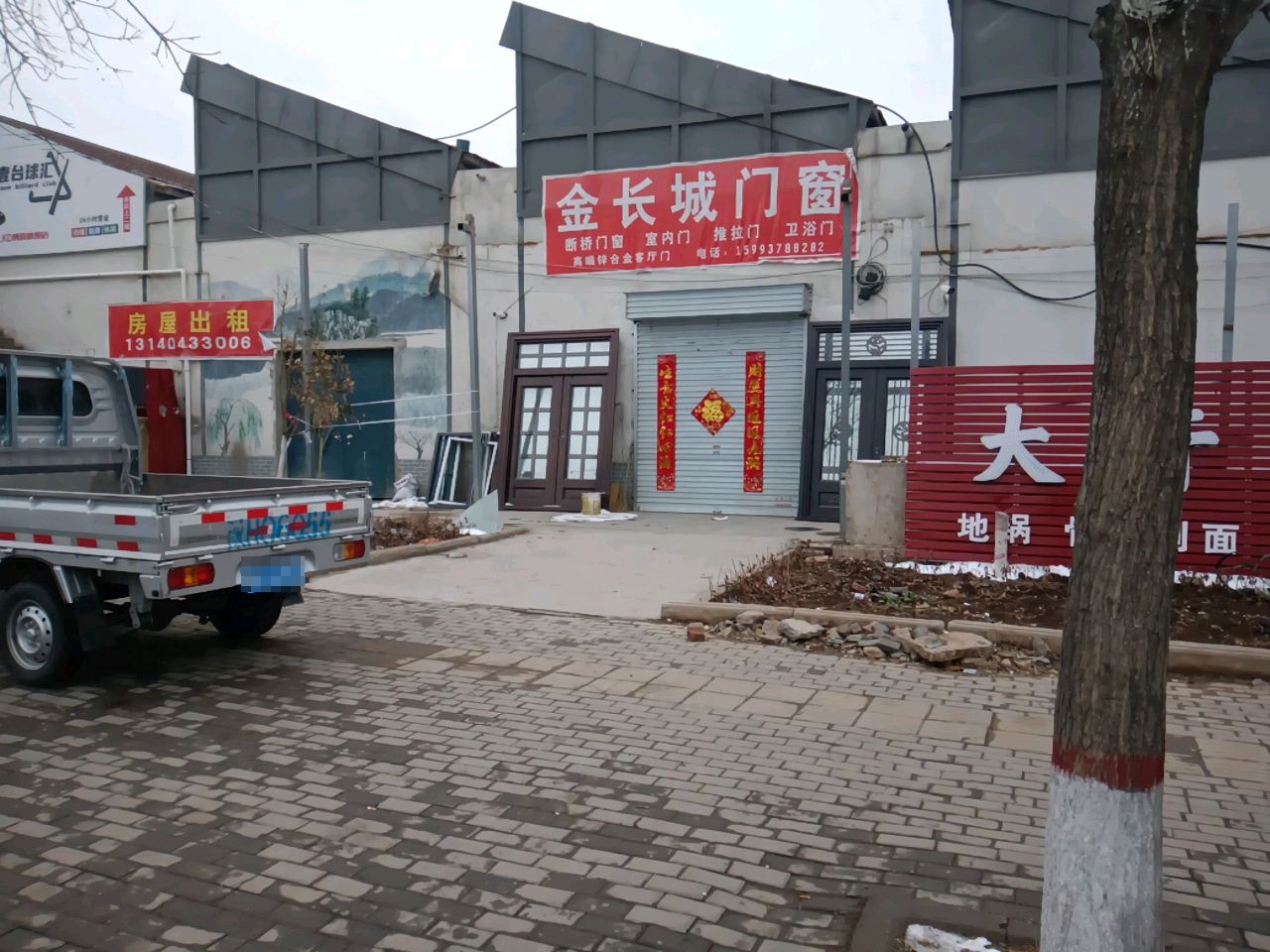 壹加壹台球汇