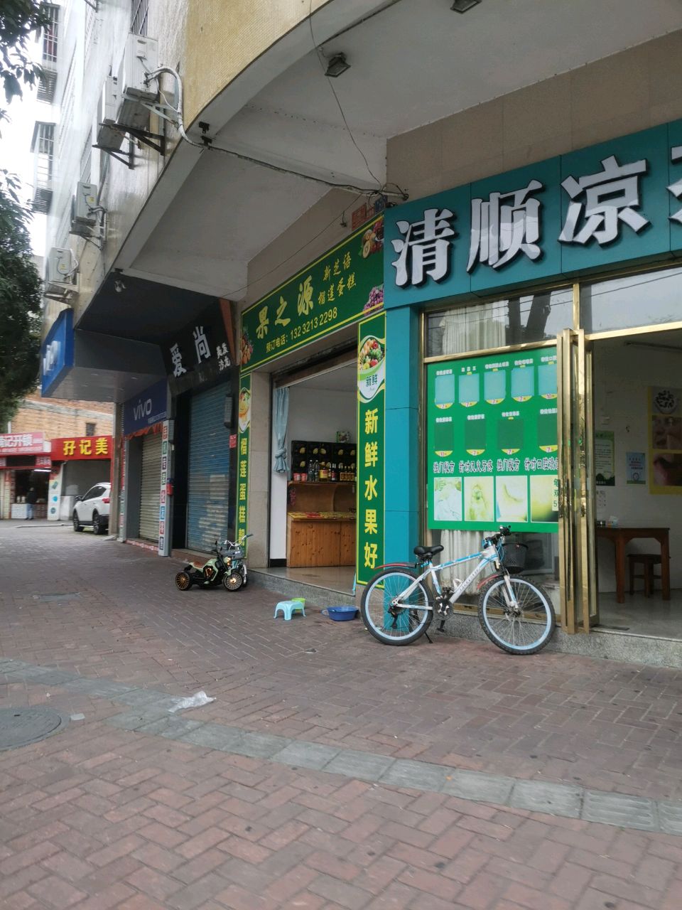 宇宙通讯(城南路店)