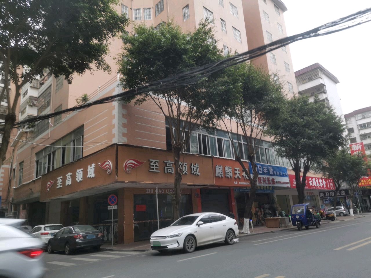 铧岚五金