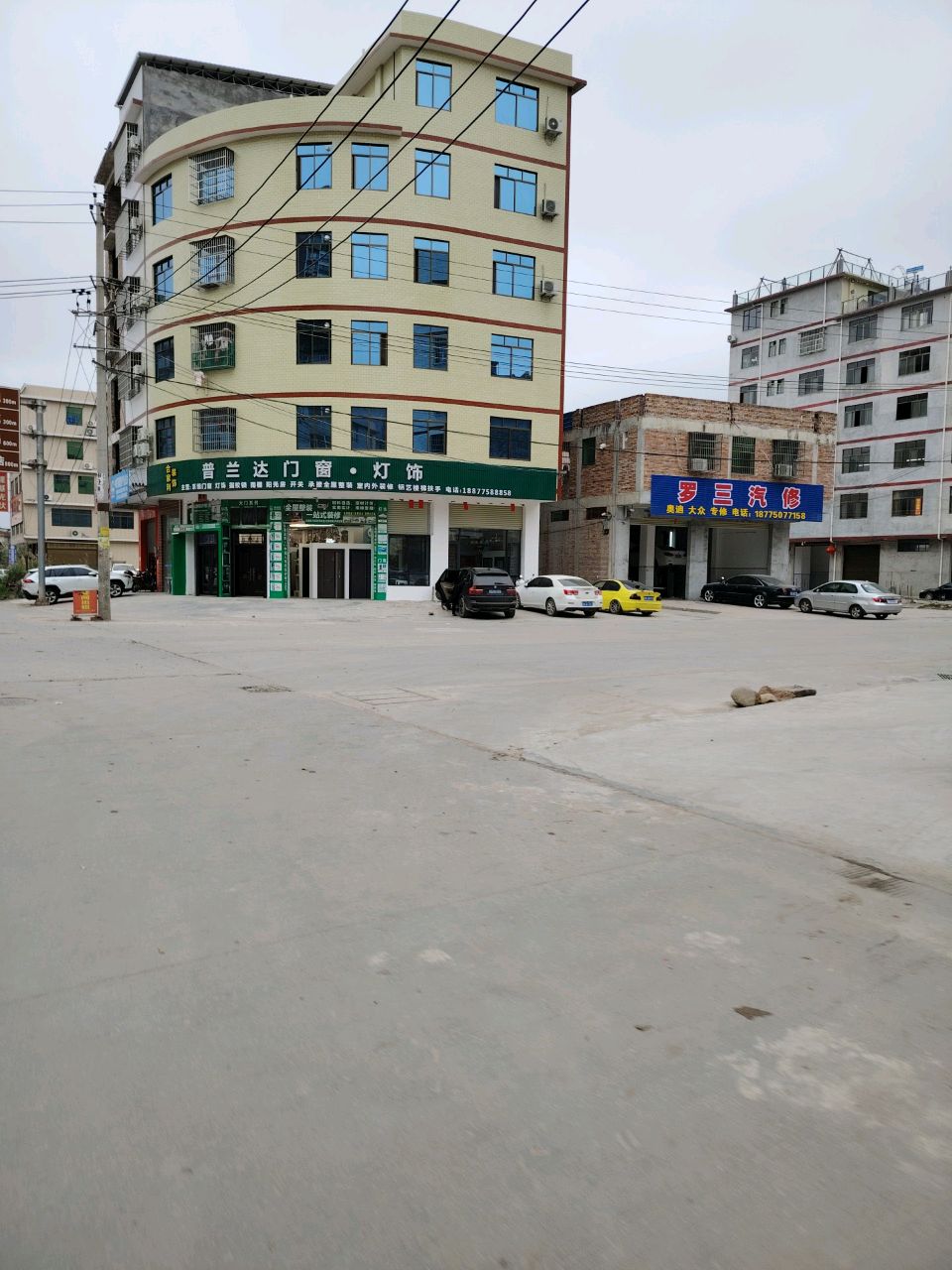 普兰达门窗灯饰