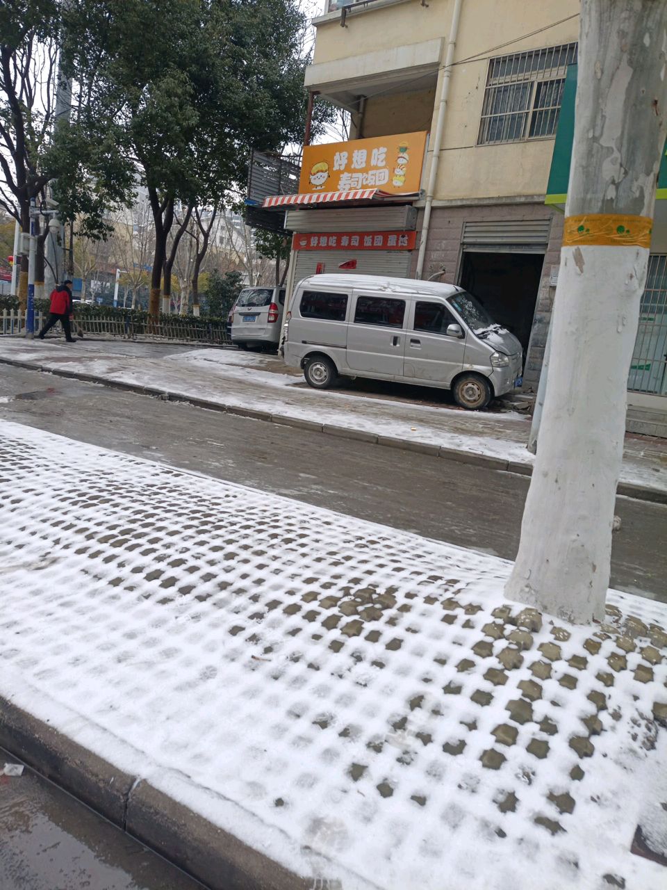 好想吃寿司饭团(天使苑铂金时代店)