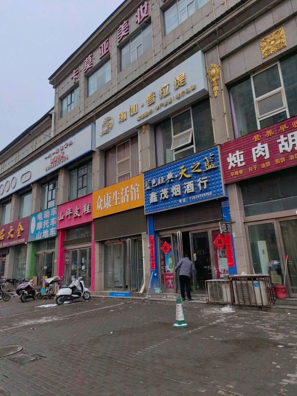 卡玛瑜伽普拉提