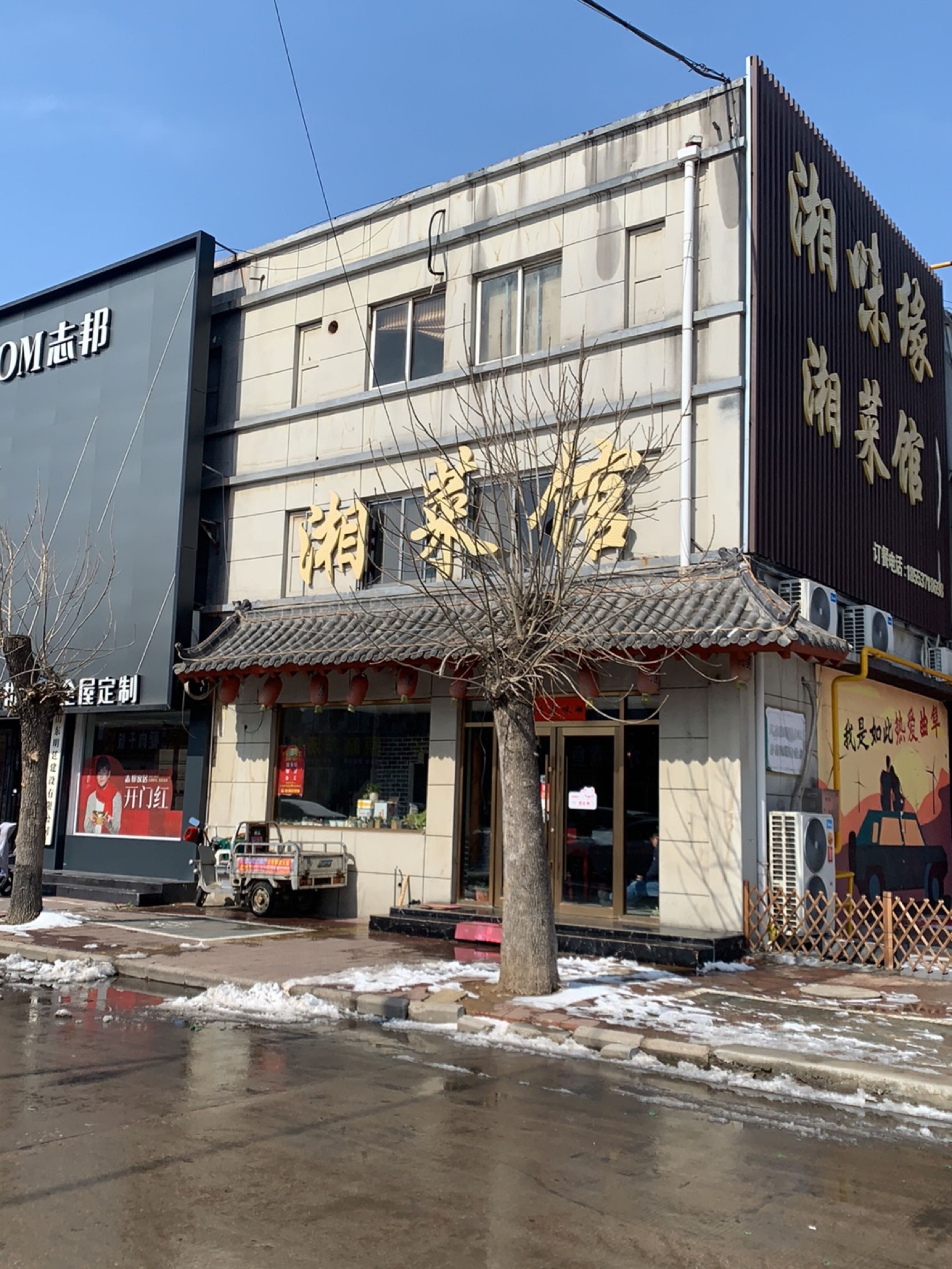香菜馆(伦敦大街店)